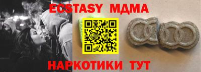 ПСИЛОЦИБИНОВЫЕ ГРИБЫ Рыбинск