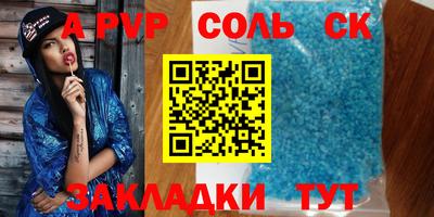 молекула духа Рузаевка