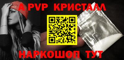 ПСИЛОЦИБИНОВЫЕ ГРИБЫ Рыбинск