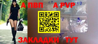 гидра Рязань