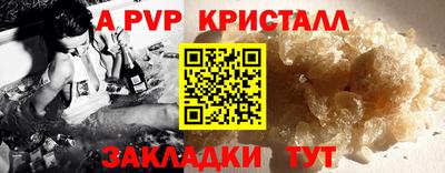 молекула духа Рузаевка