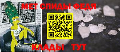 молекула духа Рузаевка