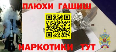гидра Рязань
