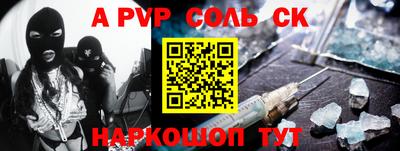 молекула духа Рузаевка