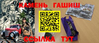 молекула духа Рузаевка