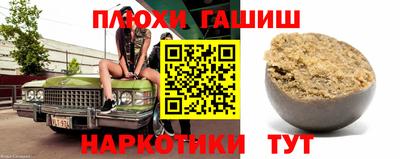 молекула духа Рузаевка