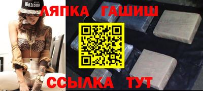 молекула духа Рузаевка