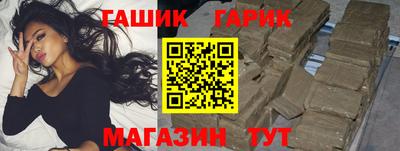 молекула духа Рузаевка