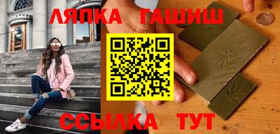 гидра Рязань