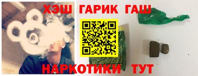 ПСИЛОЦИБИНОВЫЕ ГРИБЫ Рыбинск