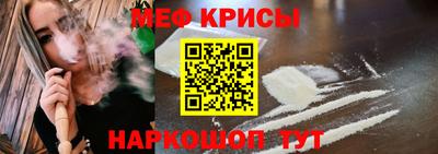 молекула духа Рузаевка
