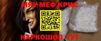 гидра Рязань