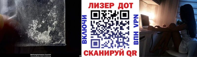 Лсд 25 экстази кислота  Спасск-Дальний 