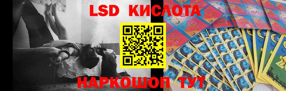Лсд 25 экстази ecstasy  Вход с VPN  Спасск-Дальний 