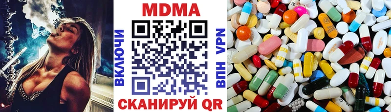 МДМА Molly  что такое наркотик  Спасск-Дальний 
