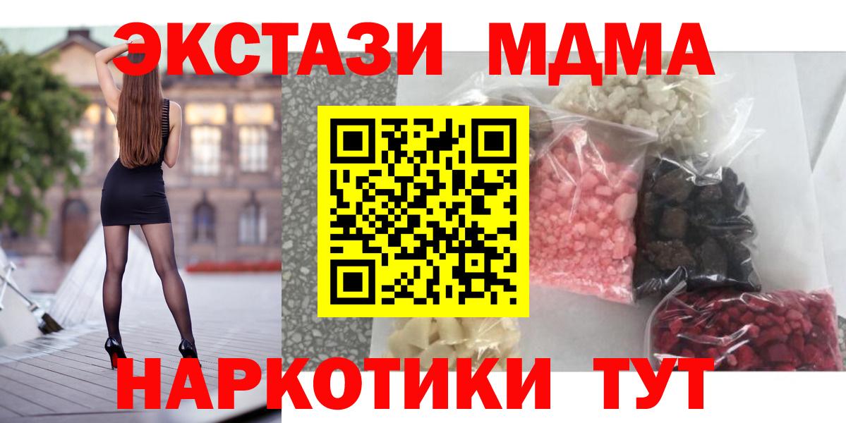 Бошки Шишки Спасск-Дальний