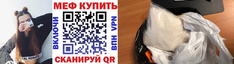 МЯУ-МЯУ мяу мяу  гидра   Спасск-Дальний 