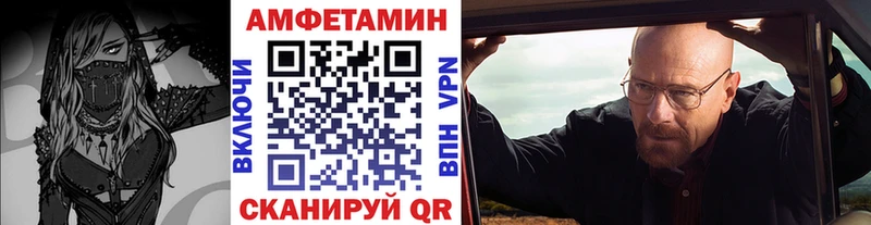 МЕТАМФЕТАМИН витя Спасск-Дальний