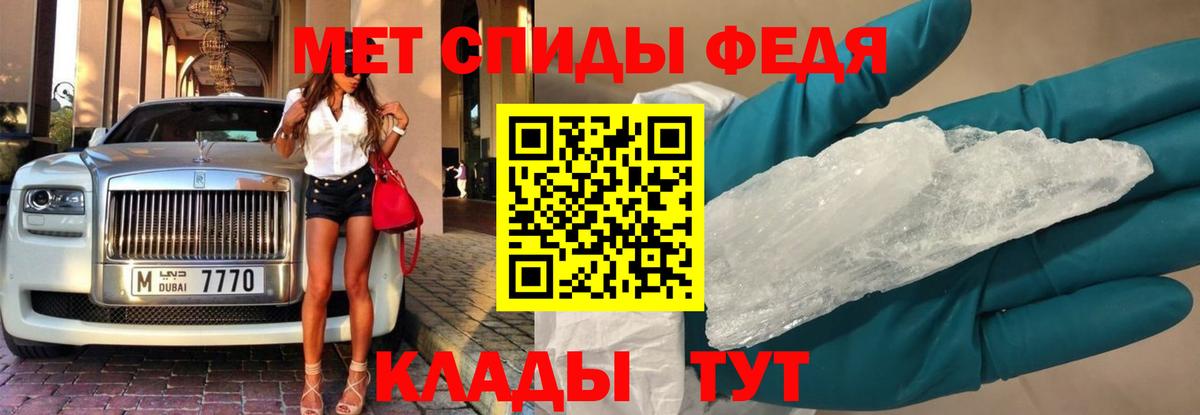 Спасск-Дальний  Первитин витя  Вход с VPN 