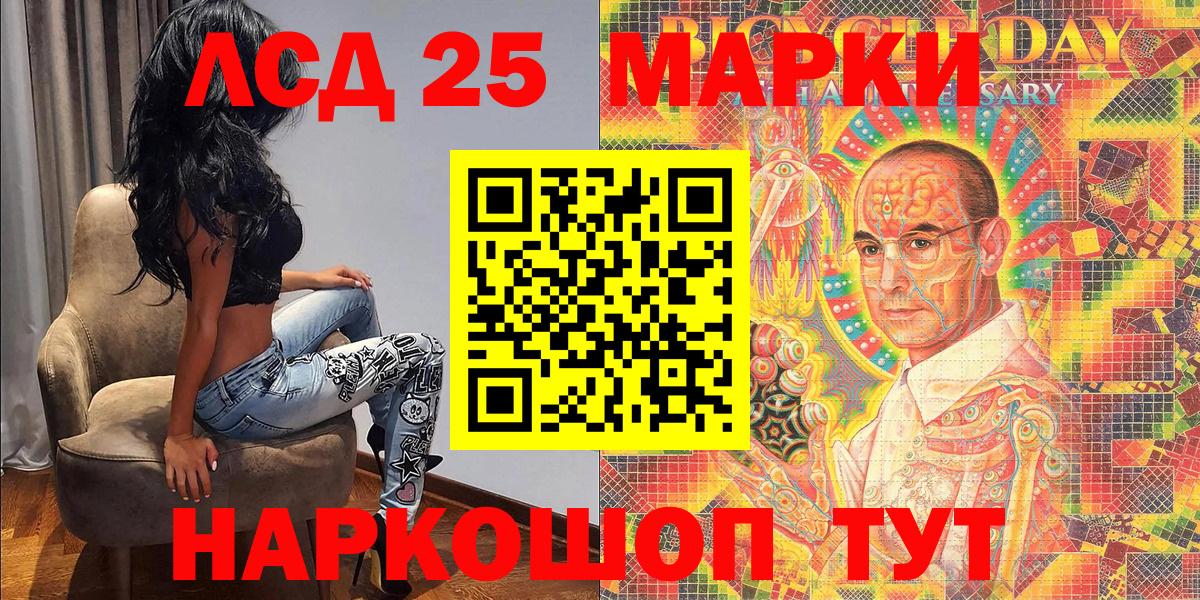 Марки N-bome 1,5мг Спасск-Дальний