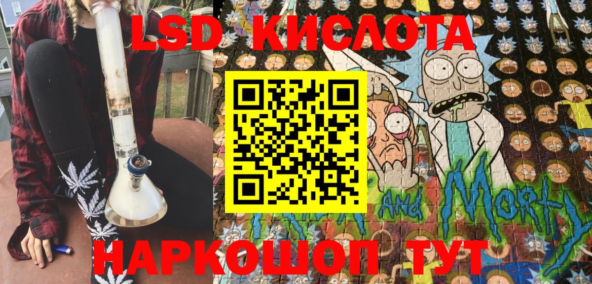 Спасск-Дальний  Марки NBOMe 1500мкг  Вход с VPN  Марки NBOMe 1500мкг 