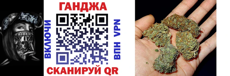 Бошки марихуана LSD WEED  Спасск-Дальний 